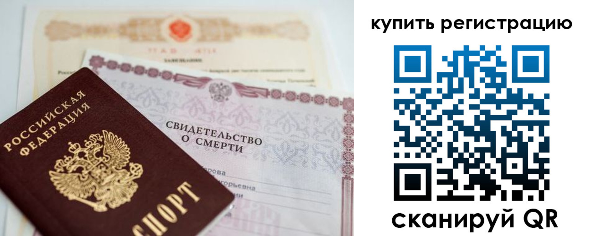 пропишу в квартире в Тереке